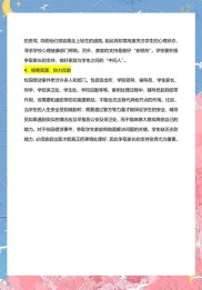 11月26日走访内大、内师大校园：校园贷款小广告及代理情况揭秘