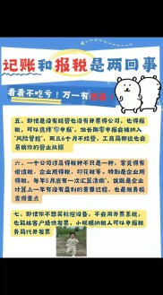 温馨提示：投资如种种子，资讯影响股价需看市场环境