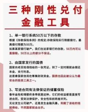 什么是理财？常见银行个人理财工具都有哪些你知道吗？