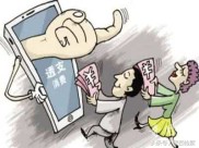 北京7月7日落地监管政策，投资者该如何看待网贷平台风险？