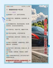 想学习炒股投资知识？这些途径你一定要了解