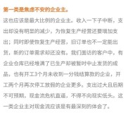 业内人士剖析现金管理类产品收缩原因，两大因素致其被分流