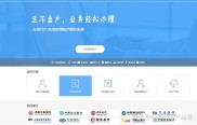 期货开户就上新浪财经APP 手机点一点全搞定