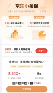 存量房贷利率要降！85 后深圳房奴每月能省多少？理财咋安排？