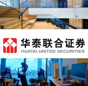 券期联姻频繁！高华证券外山西证券等也有动作，创新优势凸显？