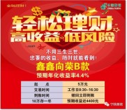 2017年邮政银行理财产品有哪些？日日升收益高且流动性强