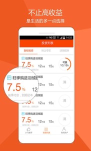 小马金融：高收益、安全便捷的个人挂钩理财产品平台