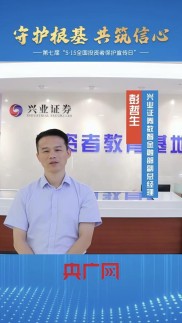 基金理财是什么？中基协会长洪磊指出其本质是受托理财