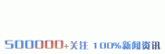 包头公积金贷款新政：最高可贷100万，二套房首付降至30%