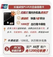 2026魔卡提前预约，中行免费钻石卡福利曝光