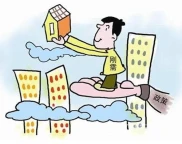 房产和股票投资哪个好？2020年股票机会更大