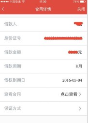 金蛋理财债权比例未披露遭猜测，回应自融等质疑引关注？