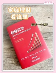 未来十年回报率最高的10种投资理财方式，助你抢占先机