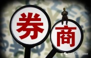 国家队大举买入券商股！证金公司增持14家名单