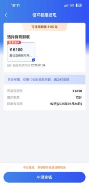 为什么要使用融360？能解决贷款难题还提供金融信息大全