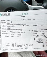 定期存款没到期急用钱？试试存单抵押贷款