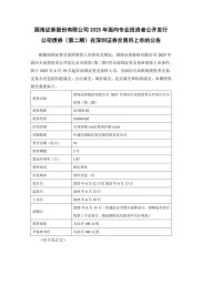 中国股票上市首日定价影响因素实证研究——以上海股票市场A股为例