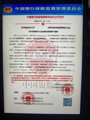 凭身份证申请网贷？这些辅助材料及申请通过率提升方法要知道