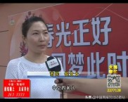 买房容易退房难！市民侯从燕遭遇交房延迟及公摊问题