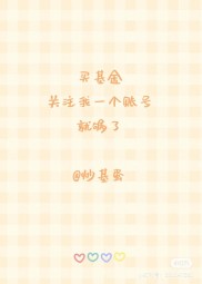 指数基金是什么？行业与宽基指数分类解析，跟踪误差与赚钱逻辑全知道