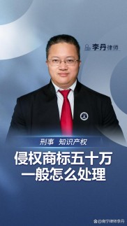 京东小金库理财安全吗 京东小金库商标案宣判：法院认定侵权不成立，中科联社索赔3万被驳回