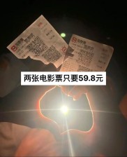 两只老虎理财携手微信电影票送券，那它到底可不可信呢？