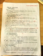 苏州吴江嘉兴嘉善职工异地住房贷款公积金提取条件与申请材料详解