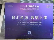 上海·2026理财博览会：多场盛会齐聚，引领行业突破升级