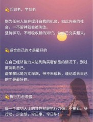 女性成长必看！钱和时间，如何改变你的人生轨迹？