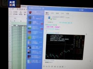 太原期货居间人骗局曝光：110万跟单亏损，警惕直播间套路
