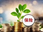 买保险是好投资方式？撕开保险投资三大骗局，看清收益陷阱