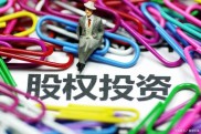 股权激励下股票期权个税管理新要求，企业和个人要注意啦