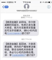 网贷需本人验证，冒名贷款银行担责，如何查询身份证是否被冒用？
