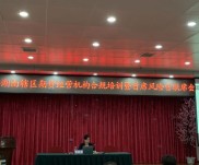 期货实战培训：中金所会议透露避险新机遇