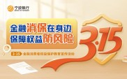 9月1日起施行！银行理财机构推进理财产品文本修改等工作