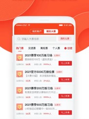 想模拟炒股？同花顺APP超好用，涵盖A股等全市场行情