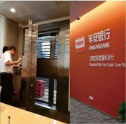 银行严选FOF热销，理财网络销售怎么选