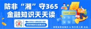 2025年4月17日家庭理财规划全解析，现金规划是关键？