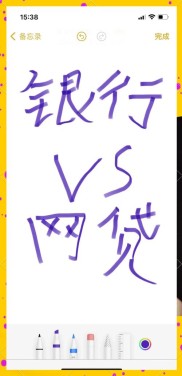 网络借贷平台门槛低，呆滞贷款与逾期贷款有何区别？