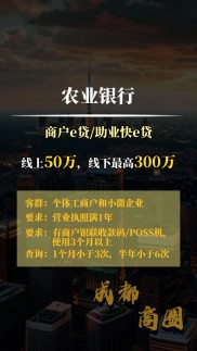 种植专业合作社贷款怎么办？看龙口农商银行如何助力农户创业扩产