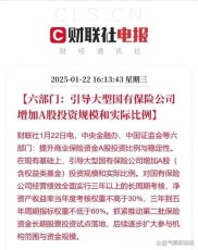 张鹏军：短期债券利率或下行，固收产品仍是理财优选？长期投资者何去何从？