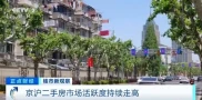 深圳公积金贷款新政来了，买房这样贷更划算