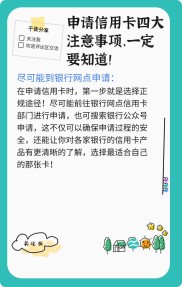 网商银行关联支付宝申请信用额度的详细步骤分享