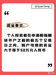 期货高手林存福：从医转行投身期货，凭独特策略盈利数千万