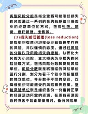一文看懂什么是多头？多头的风险有哪些？如何应对？