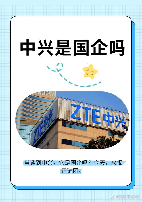 中兴通讯期权激励股票计划分析_中兴通讯股票期权激励计划_中兴通讯期权公告