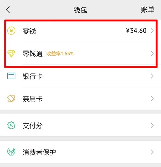 新浪理财app_新浪银行理财_新浪理财不能提现
