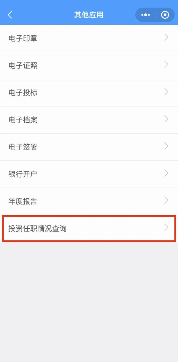支付宝名下账户查询_冒用身份网上贷款_微信实名绑定账户查询
