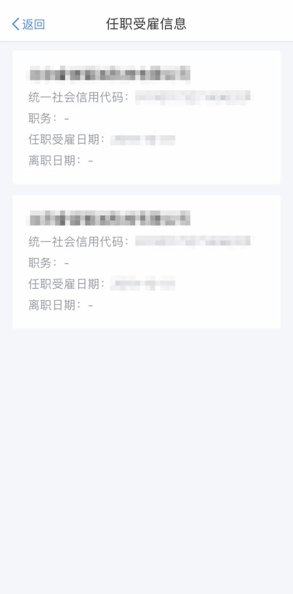 微信实名绑定账户查询_支付宝名下账户查询_冒用身份网上贷款