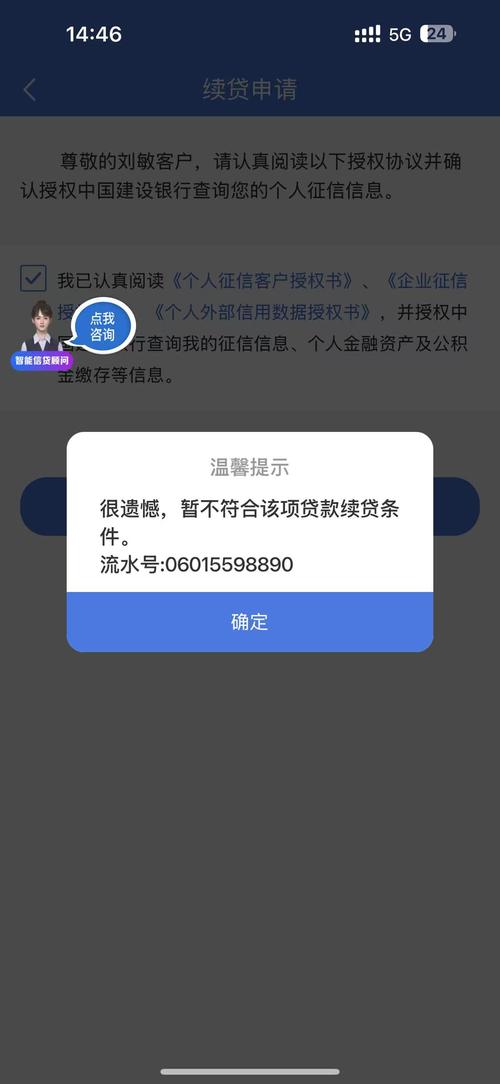 深圳捷信现金贷款_捷信消费金融刷单贷款漏洞_捷信消费金融坏账风险